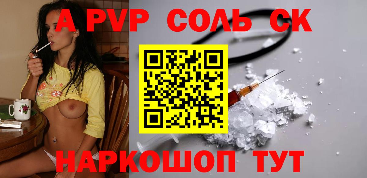Северобайкальск  APVP VHQ  APVP Crystall  Вход с VPN 