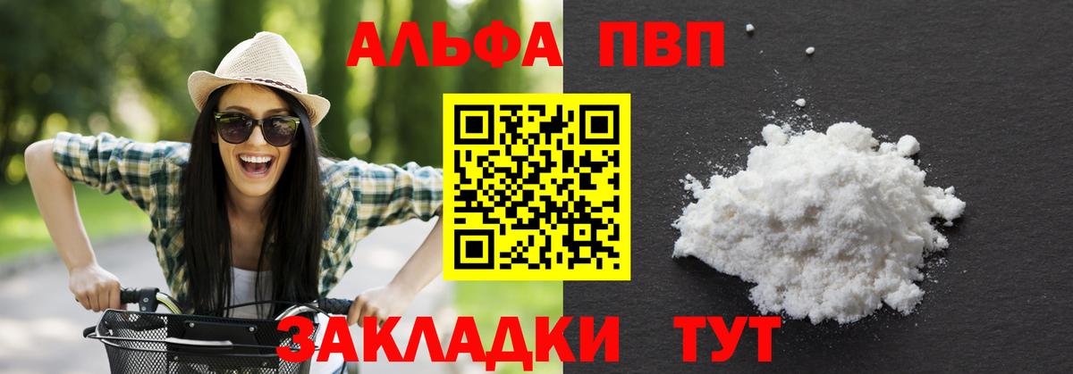 A PVP СК Северобайкальск