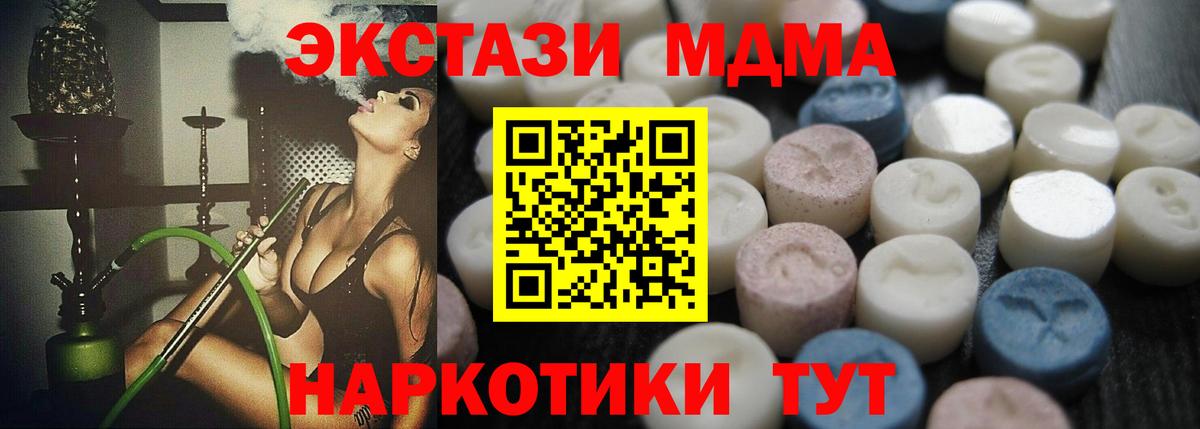 Ecstasy louis Vuitton  Ecstasy  Северобайкальск  ЭКСТАЗИ таблы  Вход с VPN 