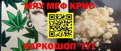 дурь Партизанск