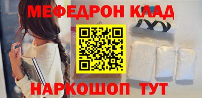 кокаин VHQ Пенза