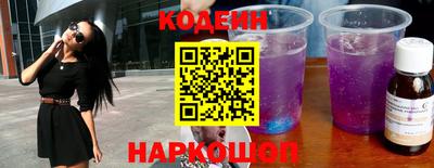 дурь Партизанск