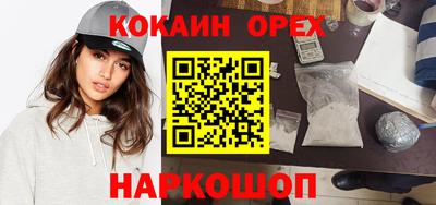 эйфоретик Первоуральск