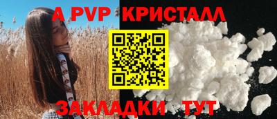 эйфоретик Первоуральск