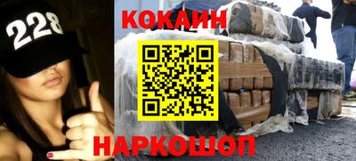эйфоретик Первоуральск