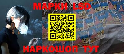 дурь Партизанск