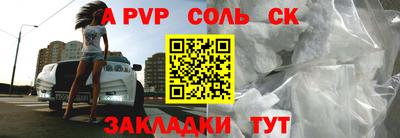 дурь Партизанск