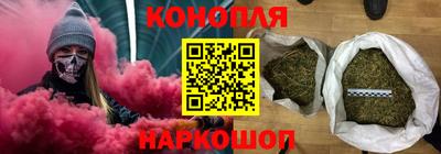 дурь Партизанск
