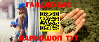 дурь Партизанск