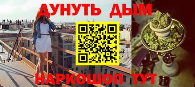 эйфоретик Первоуральск
