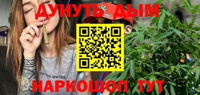 эйфоретик Первоуральск