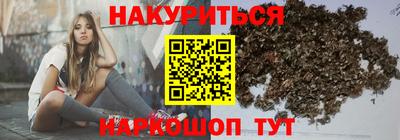 дурь Партизанск