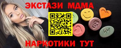 дурь Партизанск