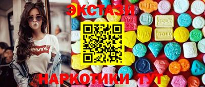 кокаин VHQ Пенза