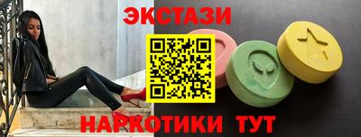 дурь Партизанск