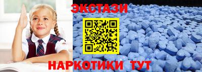 эйфоретик Первоуральск