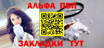 кокаин VHQ Пенза