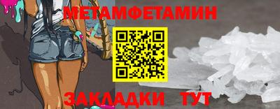 кокаин VHQ Пенза