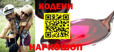 эйфоретик Первоуральск