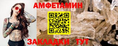 эйфоретик Первоуральск