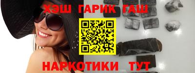 дурь Партизанск