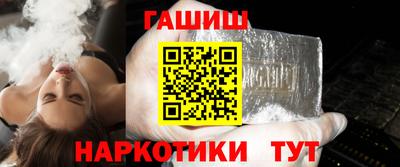 дурь Партизанск
