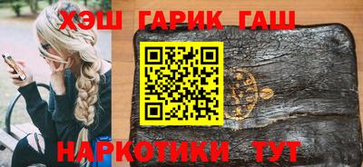 дурь Партизанск
