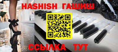 дурь Партизанск