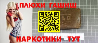 дурь Партизанск