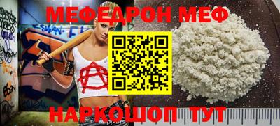 эйфоретик Первоуральск