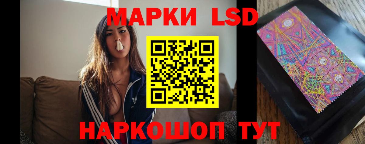 Северобайкальск  Лсд 25 экстази ecstasy  Лсд 25 экстази кислота  Вход с VPN 