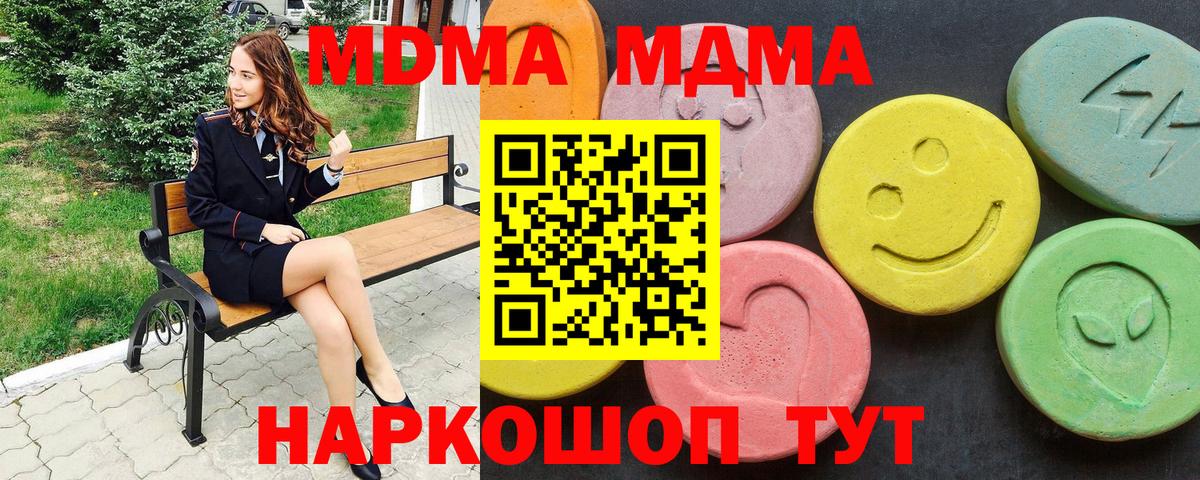 Меф МЯУ МЯУ   Гашиш  Северобайкальск  Метадон  Меф  ГАШ  МДМА  МАРИХУАНА  Вход с VPN  А ПВП СОЛЬ   COCAIN 