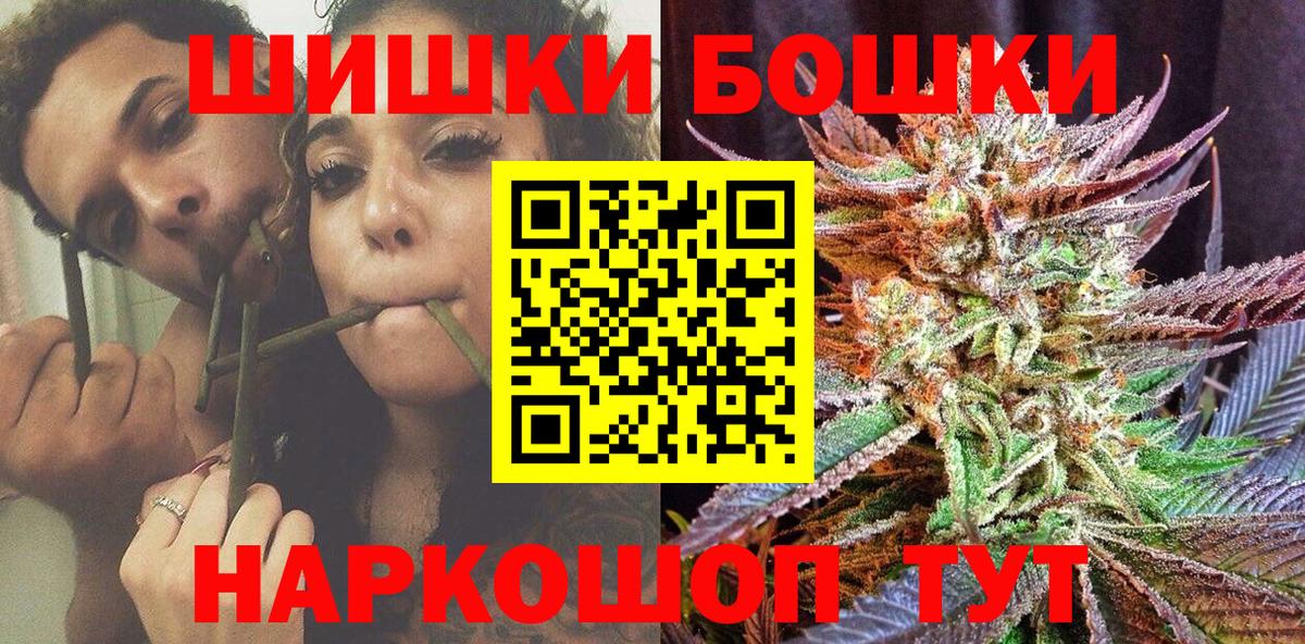 Марихуана тримм Северобайкальск